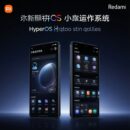 Xiaomi выпустила финальную hyperos 4 для смартфонов xiaomi и redmi